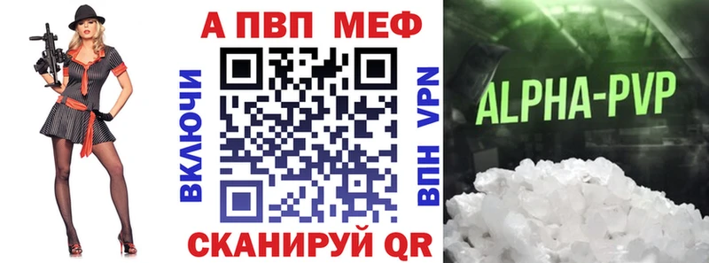 Купить A PVP  МЕФ  ГАШ  Псилоцибиновые грибы  COCAIN  Амфетамин  Ува