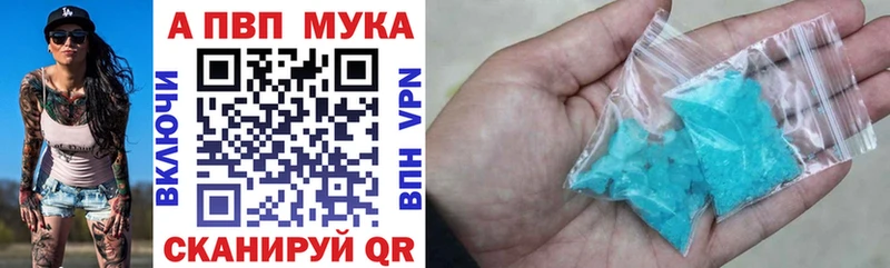 Купить  Ува  А ПВП VHQ 