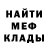 КЕТАМИН VHQ missy koch