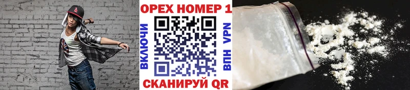 Купить где  Ува  Cocaine VHQ 