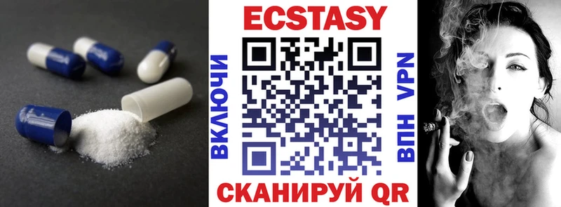 Купить  Ува  ЭКСТАЗИ 300 mg 