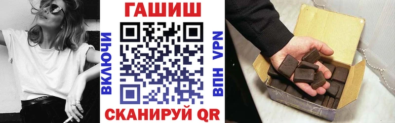 Купить где  Ува  Гашиш Cannabis 