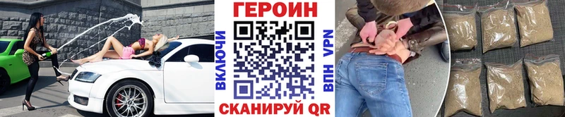 Купить закладки  Ува  Героин афганец 
