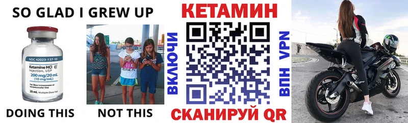 Купить  Ува  Кетамин VHQ 