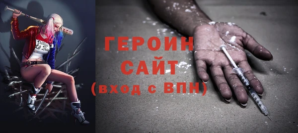 марки nbome Дмитровск