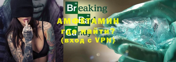 мяу мяу мука Дмитров
