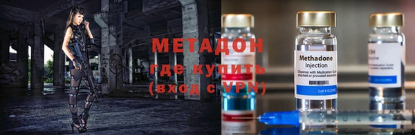 мяу мяу мука Дмитров
