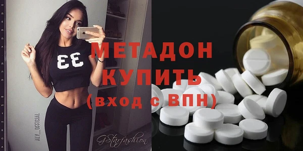 марки nbome Дмитровск