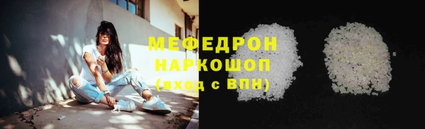 мяу мяу мука Дмитров