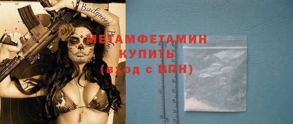 МДМА Дмитриев