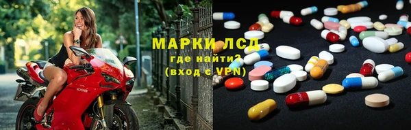 марки nbome Дмитровск