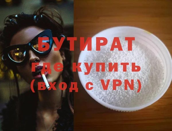 мяу мяу мука Дмитров