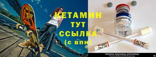 марки nbome Дмитровск