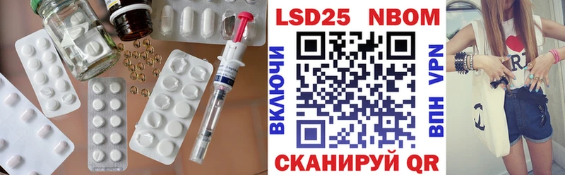 Лсд 25 экстази кислота  Купить  Ува 