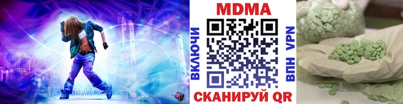 MDMA crystal  Купить где  Ува 