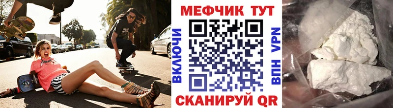 МЯУ-МЯУ мяу мяу  Купить где  Ува 