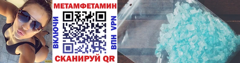 Купить закладки  Ува  Первитин пудра 