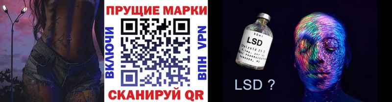 Купить закладки  Ува  Марки NBOMe 1,8мг 