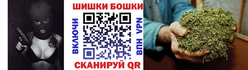 Купить где  Ува  Бошки Шишки Bruce Banner 